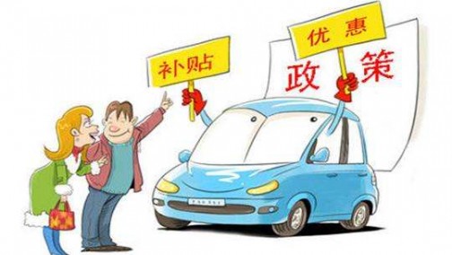 《乘用车企业平均燃料消耗量与新能源汽车积分并行管理办法》发布