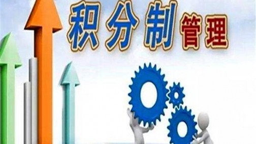 五部门在京联合召开《乘用车企业平均燃料消耗量与新能源汽车积分并行管理办法》宣贯会（内附ppt）