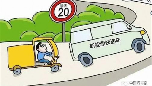 国务院为新能源物流车发政策红利 运输结构调整三年行动计划出台