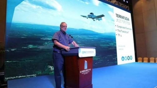 吉利旗下Terrafugia公司首款量产飞行汽车月底预售