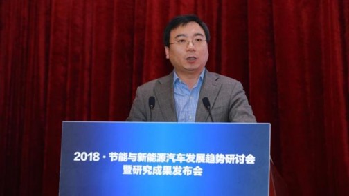 赵冬昶：预计2050年新能源汽车占比70%