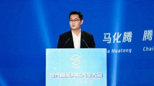 马化腾：腾讯正在研发车载微信和小程序，但出于安全考虑迟迟未发布
