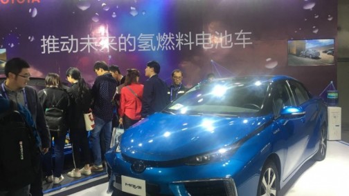 2018绿色生产与消费交流会暨第二届 氢能周系列活动方案