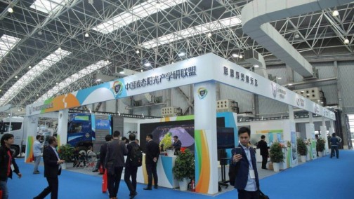 中国液态阳光产学研联盟筹备大会在江苏召开