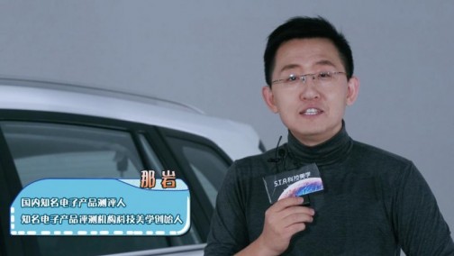 这款SUV的“黑”料，看看几位大咖怎么说？