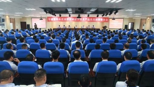 工信部公示2018年制造业双创平台试点示范项目，宇通强势入选