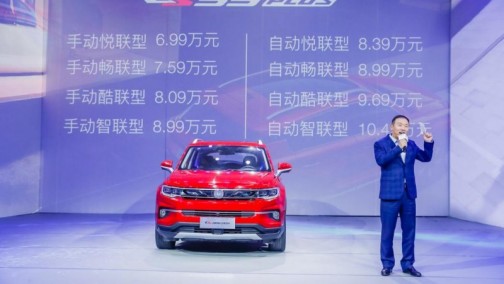 从长安CS35PLUS看长安汽车品牌布局