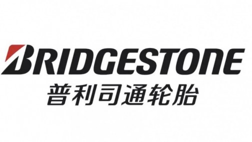 普利司通携利星行集团 半亿车队进藏