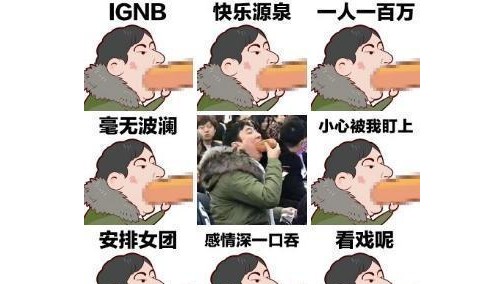 IG夺冠刷爆朋友圈，曾经“网瘾少年”已成才
