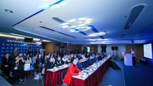 “中国汽车产业中长期人才发展研究”正式发布
