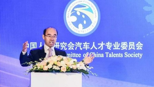 国家信息中心副主任徐长明：《2018年中国汽车产业形势及发展趋势解读》