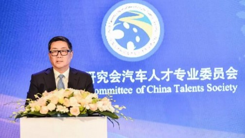 全球汽车精英组织主席汪大总：《全球产业深刻变革下的中国机遇》