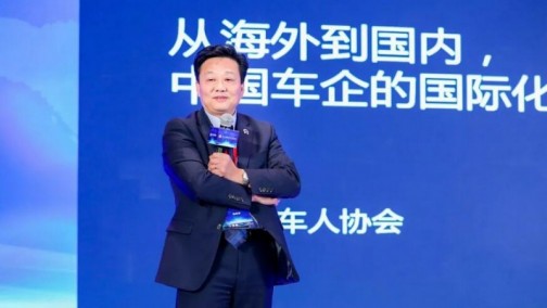 北美汽车人协会主席、蔚来汽车副总裁沈峰：《从海外到国内，中国车企的国际化管理思考》