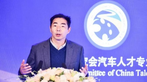 上海国际汽车城集团有限公司董事长荣文伟：《开放、包容、谦和，努力打造世界级汽车产业中心》