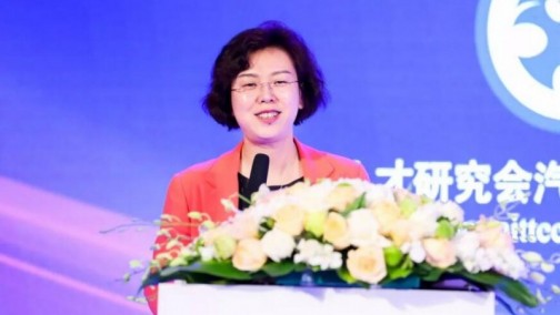 威马汽车技术有限公司HR副总裁宋洁：《从黑马到千里马-威马汽车人才发展之道》