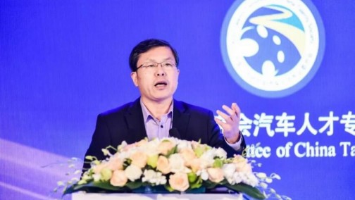 清华大学汽车产业与技术战略研究院院长赵福全：《如何有效抓住产业重构战略机遇的关键问题辨析及思考》