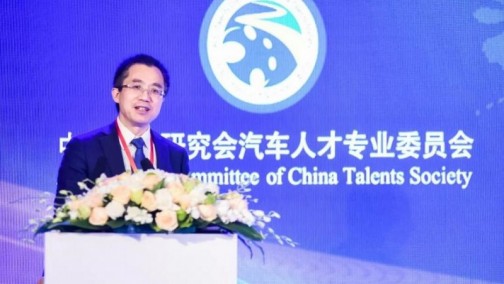 长安汽车股份有限公司人力资源部总经理江爱群：《顺时代之势，汇天下之才，筑产业强国》