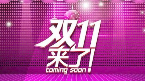 买实不买多，新CS75满足双十一“五字”箴言