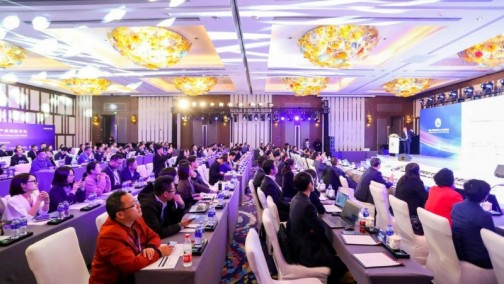 全球华人汽车精英齐聚 2018“中国拥抱世界”汽车产业创新论坛盛大召开