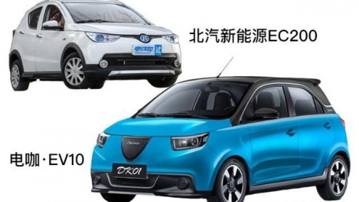 电咖·EV10挑战销量王 北汽新能源EC200如何接招