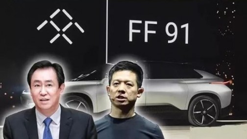 恒大反诉法拉第未来 贾老板为何对快破产的FF恋恋不舍？