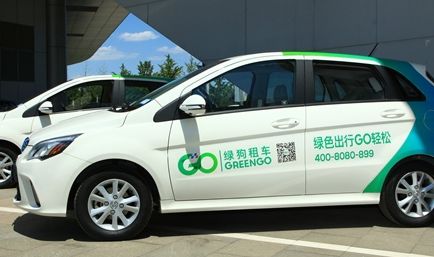 北汽新能源拟转让绿狗租车60%股权 北汽新能源拟转让绿狗租车60%股权
