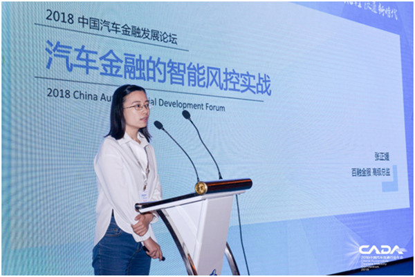 汽车融资租赁客群 汽车融资租赁客群