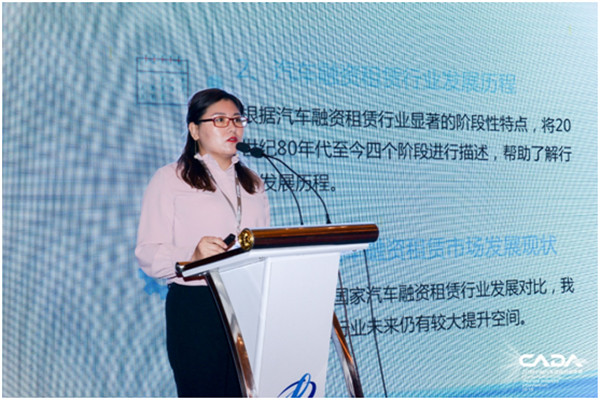 汽车融资租赁客群 汽车融资租赁客群