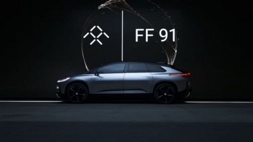 FF员工起诉恒大：最初就策划“阴谋”毁掉我们公司