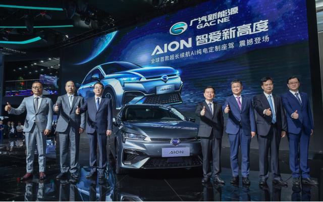 广汽新能源Aion S首发亮相！续航超600km开启纯电次世代！