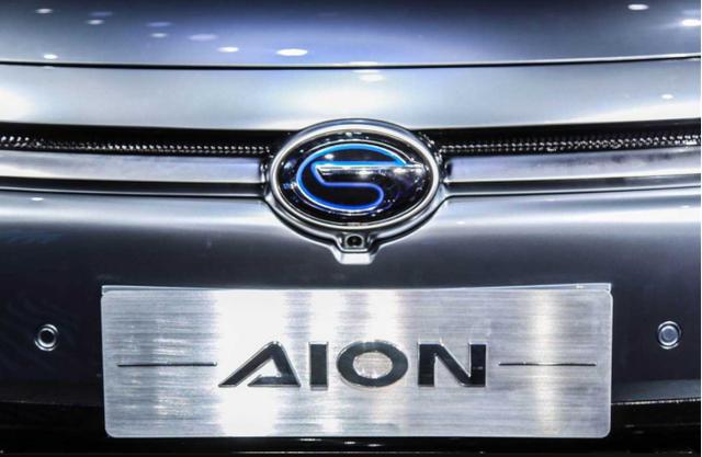 广汽新能源Aion S首发亮相！续航超600km开启纯电次世代！