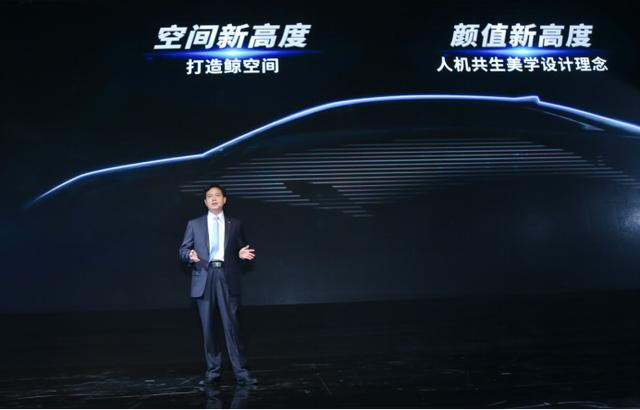 广汽新能源Aion S首发亮相！续航超600km开启纯电次世代！