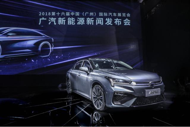 广汽新能源Aion S首发亮相！续航超600km开启纯电次世代！