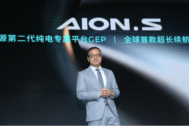 广汽新能源Aion S首发亮相！续航超600km开启纯电次世代！