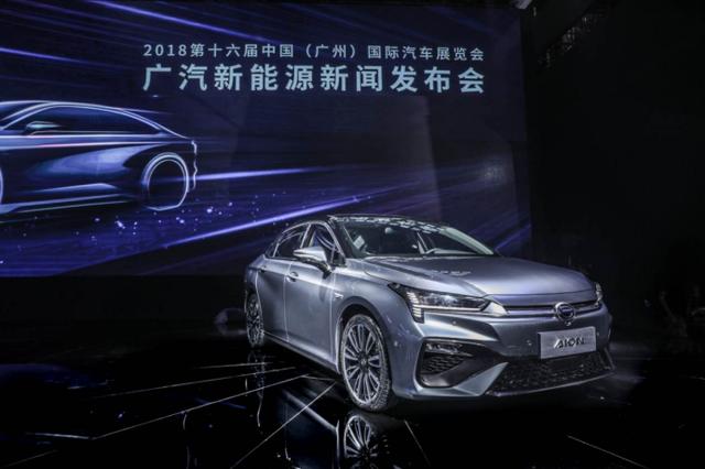 广汽新能源Aion S首发亮相！续航超600km开启纯电次世代！