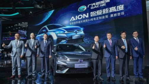 广汽新能源Aion S首发亮相！续航超600km开启纯电次世代！