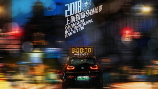 用“i”领跑上海马拉松 绿色出行这件事宝马是玩真的！