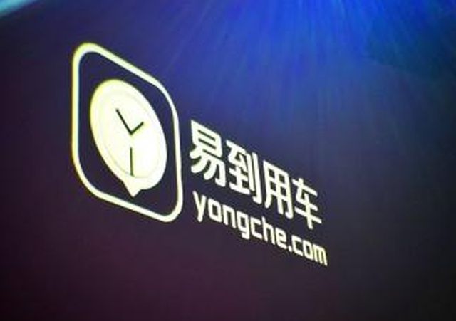 易到拟独立进行IPO 易到拟独立进行IPO