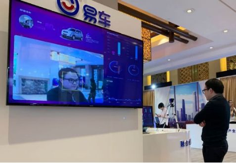 易车AI开放平台已上线