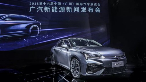 古惠南：坚持使用专属平台打造纯电动车