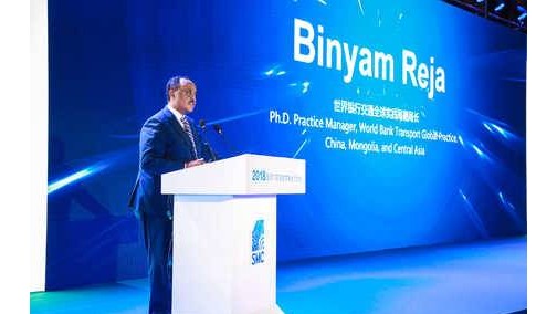 世界银行交通全球实践局副局长BinyamReja：发展中国家共享出行的国际经验——2018国际汽车只能共享出行大会速记