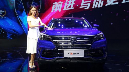 长安CS85，开创中国轿跑SUV新格局