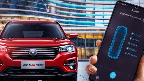 新CS75，以安全回报75万车主的信任