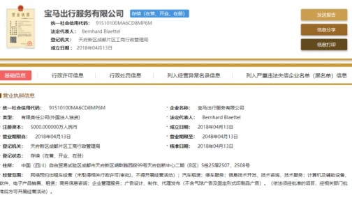 新能源网约车市场群雄逐鹿，怎能少了你？