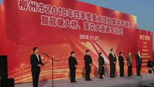 官塘大桥建成通车 预应力领军企业欧维姆又立新功