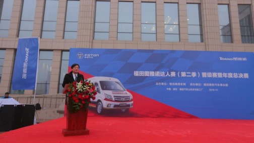 赛场激扬达人魅力，收官再显品牌内涵！