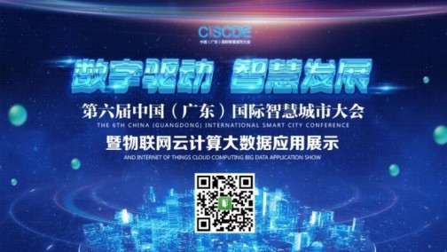 新形象新征程！金溢科技举行乔迁庆典 品牌形象全新升级！