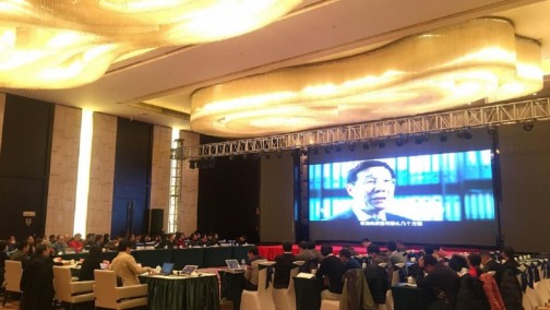 中国电器工业协会燃料电池分会年会在山西大同召开
