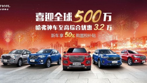 将安全做到极致，这款车告诉你神车是怎样炼成的