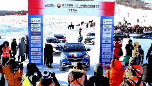 瑞虎5x和艾瑞泽5双车合壁，牙克石上演冰面之速